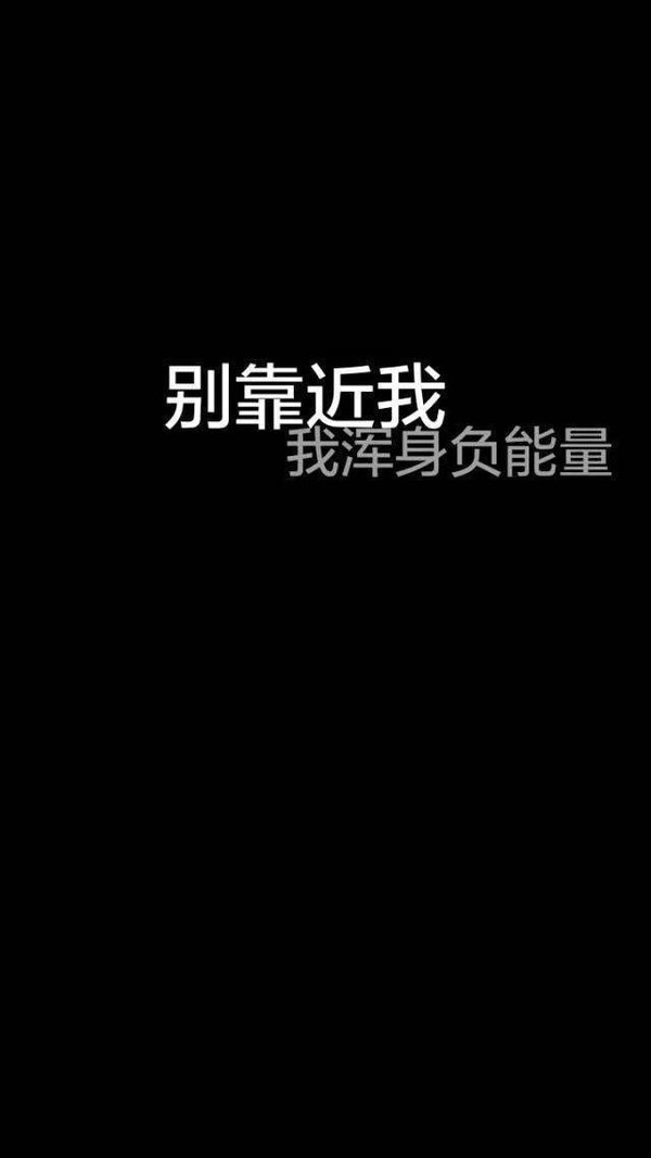 深夜负能量爆棚的伤感说说文字语录图片