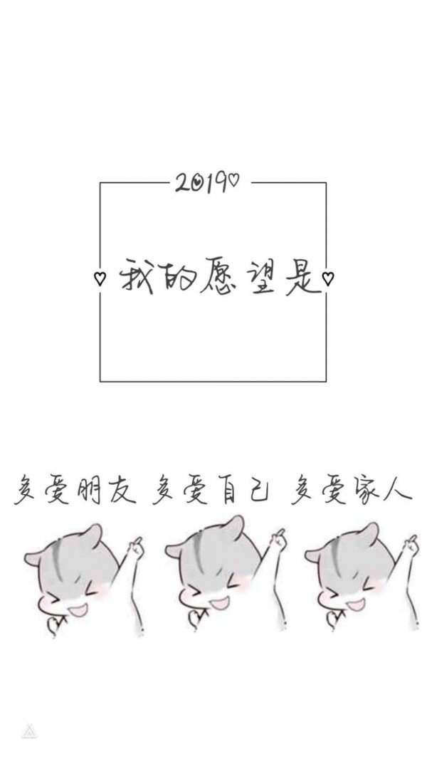 暴瘦暴富暴美的可爱软萌手写文字简约白色背景图片