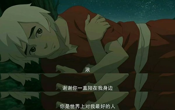 大鱼海棠高清图片加文字大全