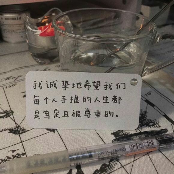 正能量满满的手写便利贴文字温暖励志的心情文字控图片